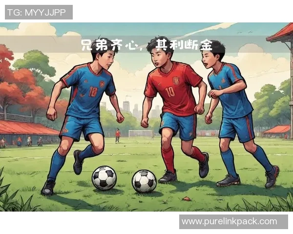 足球界双子星成长记 两位有孩子的球员如何平衡家庭与事业